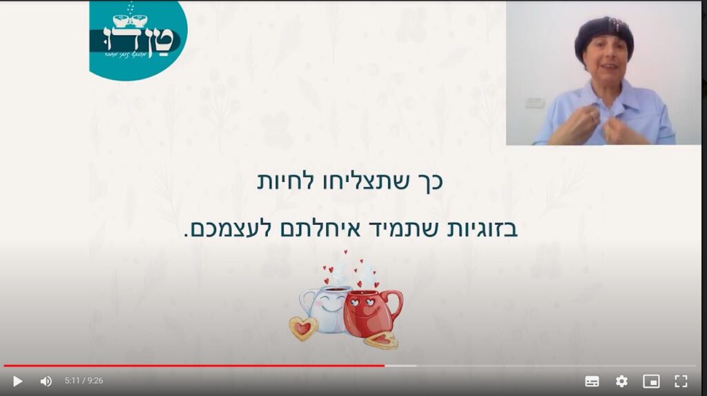 רבים ומתקרבים