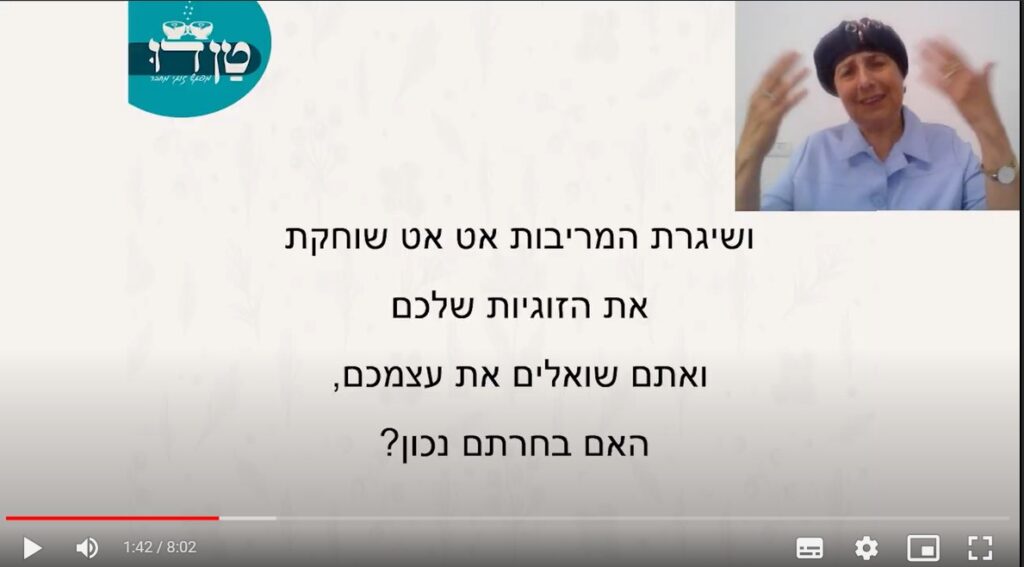 רבים ומתקרבים