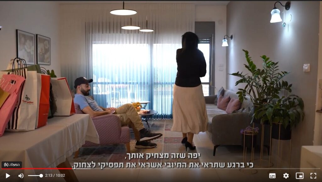 רבים ומתקרבים