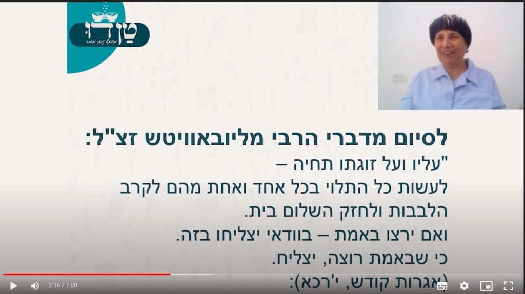 רבים ומתקרבים