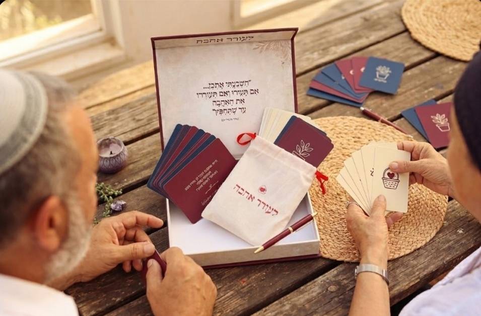 האתגר הזוגי הגדול - סופרים אהבה - דף תודה